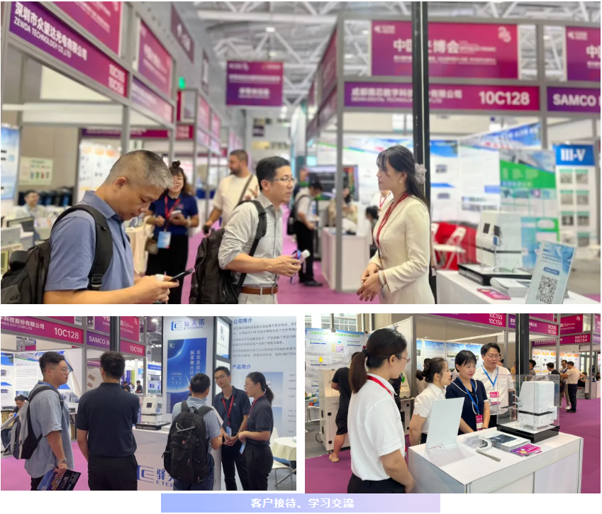 完美收官 | 驿天诺半导体封测设备亮相CIOE中国光博会